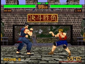 Virtua Fighter 2 sur Sega Saturn